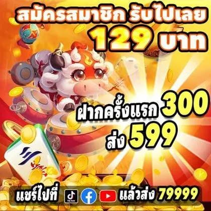 SJ777 SJ777