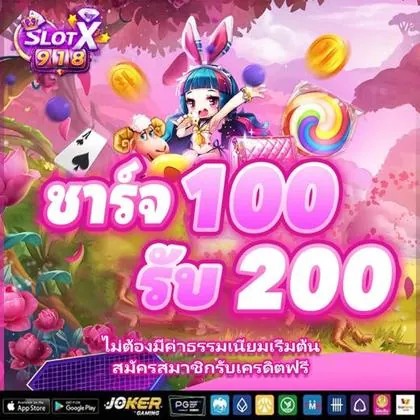 SJ777 SJ777