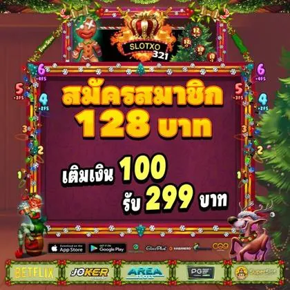 SJ777 SJ777