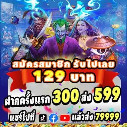 SJ777