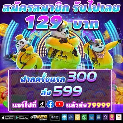 SJ777