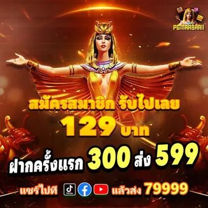SJ777